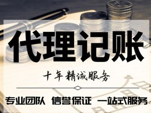 洞察商務(wù)代理代辦服務(wù)市場 機遇、挑戰(zhàn)與未來趨勢